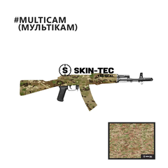 Камуфляж зброї, Skin-Tec Tactical, Multicam AK-74