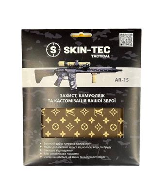 Камуфляж оружия, Skin-Tec Tactical, Louis Vuitton AR-15