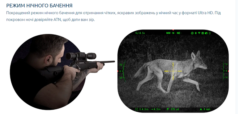 Приціл день/ніч ATN X-Sight 5, 3-15x, LRF, Black