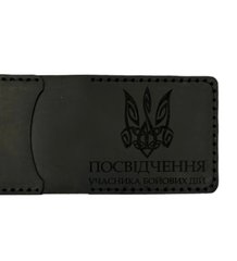 Шкіряна обкладинка для посвідчення, УБД (2кхчорн1А001), Україна, Black