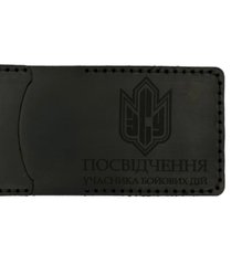 Шкіряна обкладинка для посвідчення, УБД (2кхчорн1А002), Україна, Black