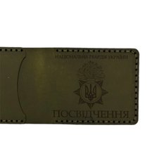 Шкіряна обкладинка для посвідчення, НГУ (2кхолив5А005), Україна, Olive