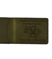 Шкіряна обкладинка для посвідчення, ДПСУ (2кхолив5А008), Україна, Olive