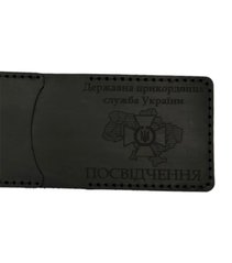 Шкіряна обкладинка для посвідчення, ДПСУ (2кхчорн1А008), Україна, Black