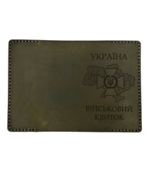Шкіряна обкладинка для посвідчення, ВК (1кхолив5А009), Україна, Olive