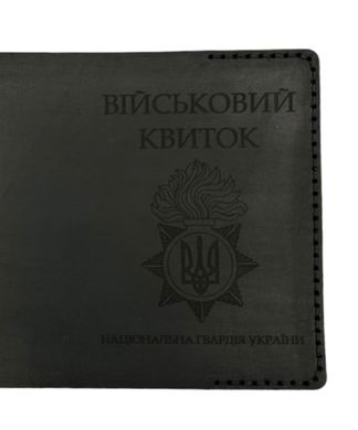 Шкіряна обкладинка для посвідчення, ВК (1кхчорн1А009), Україна, чорний, Black