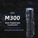 Ліхтар ручний M300 HD + BL-135 CW, Skilhunt, Black