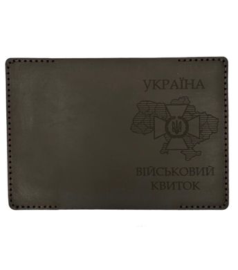 Кожаная обложка для удостоверения, ВБ (1кхшоко8А009), Украина, Brown