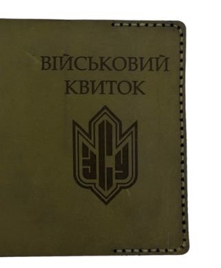 Шкіряна обкладинка для посвідчення, ВК (1кхолив5А010), Україна, Olive