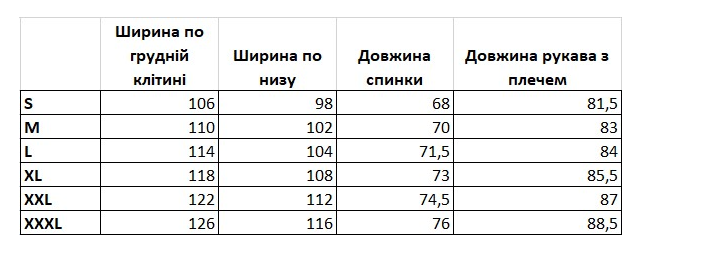 Комплект штурмові штани Gen 5.4 + убакс Gen 5.5, UATAC, Multicam, 3XL