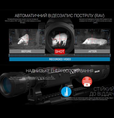 Тепловізійний приціл ATN MARS 4, 4.5-18x, 384x288, Thermal Rifle Scope with Full HD Video rec, WiFi