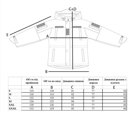 Комплект форми - штурмові штани + куртка. Демісезон GEN 5.2, UATAC, Olive
