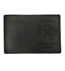 Шкіряна обкладинка для посвідчення, ВК (1кхчорн1А012), Україна, Black