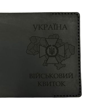 Кожаная обложка для удостоверения, ВБ (1кхчер1А012), Украина, Black