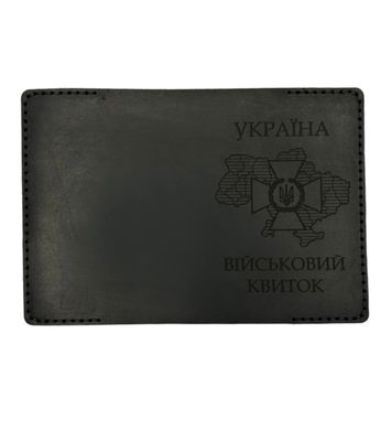 Кожаная обложка для удостоверения, ВБ (1кхчер1А012), Украина, Black