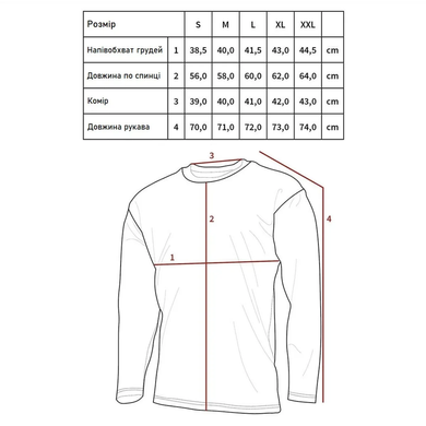 Термолонгслив Thermo-Functional, FOX, MFH, Black