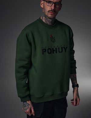 Світшот “POHUY СМУЗІ”, Olive, M/L