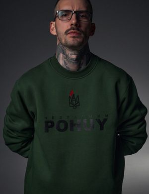 Світшот “POHUY СМУЗІ”, Olive, XL/XXL