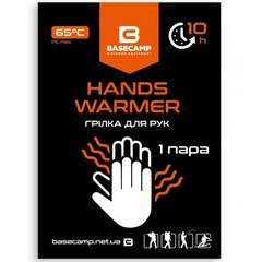 Химическая грелка для рук Hand Warmer, BaseCamp, черная