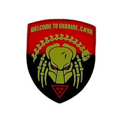 Шеврон "welcome to ukraine с#ка", Red-Black
