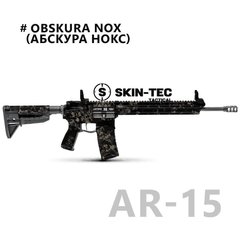 Камуфляж оружия, Skin-Tec Tactical, Obscura Nox AR-15