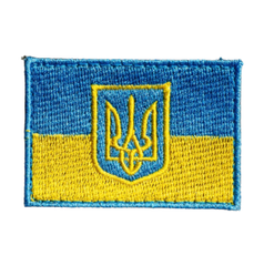 Патч Прапор України з гербом (різнокольоровий)