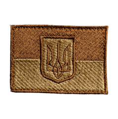 Патч Прапор України з гербом (пісок)