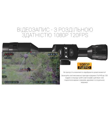 Цифровий приціл ATN X-Sight-4k, 3-14x, Pro