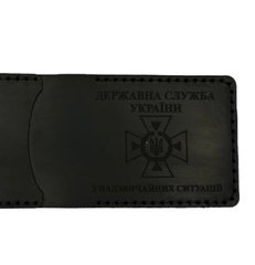 Шкіряна обкладинка для посвідчення, ДСНС (2кхчорн31А006), Україна, Black