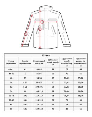 Китель тактический Rip-Stop MM14, Miligus, Pixel MM14, S (44-46)