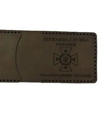 Шкіряна обкладинка для посвідчення, ДСНС (2кхшоко8А006), Україна, Brown