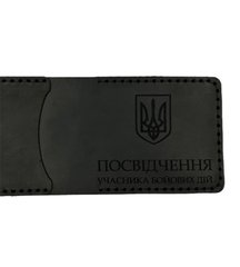 Шкіряна обкладинка для посвідчення, УБД (2кхчорн1А003), Україна, Black