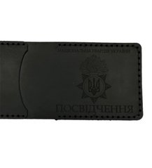 Шкіряна обкладинка для посвідчення, НГУ (2кхчорн1А005), Україна, Black