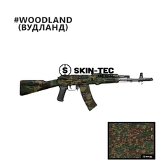 Камуфляж оружия, Skin-Tec Tactical, Woodland AK-74