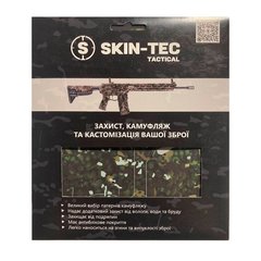 Камуфляж оружия, Skin-Tec Tactical, Tuatara camo AR-15