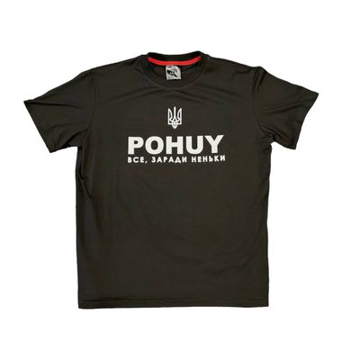 Футболка Ненька Pohuy, Black, M/L