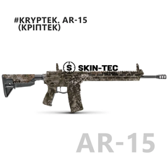 Камуфляж оружия, Skin-Tec Tactical, Kryptek camo AR-15
