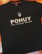 Футболка Ненька Pohuy, Black, oversize